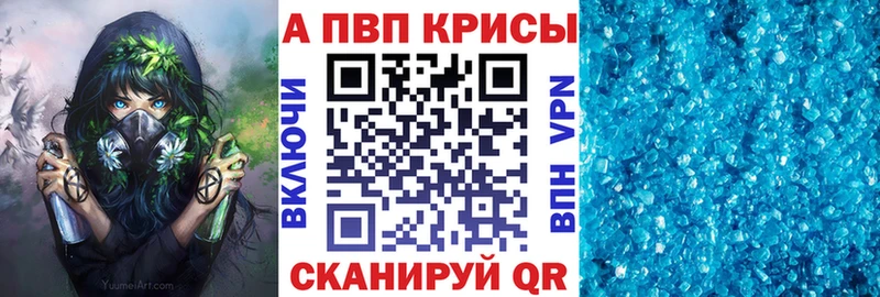 APVP СК нарко площадка телеграм Вилючинск