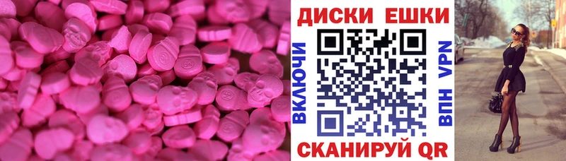 где можно купить   Вилючинск  Экстази louis Vuitton 