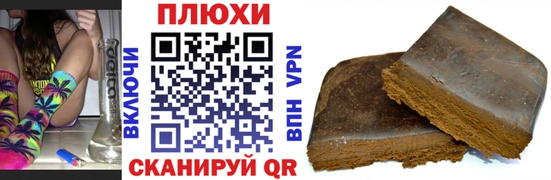 купить закладку MEGA ссылки ГАШИШ ice o lator Вилючинск