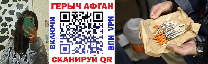 omg маркетплейс  как найти наркотики  Вилючинск  ГЕРОИН VHQ 