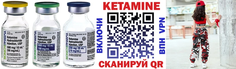 цена   Вилючинск  Кетамин ketamine 