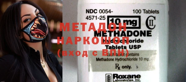 Альфа ПВП Алзамай