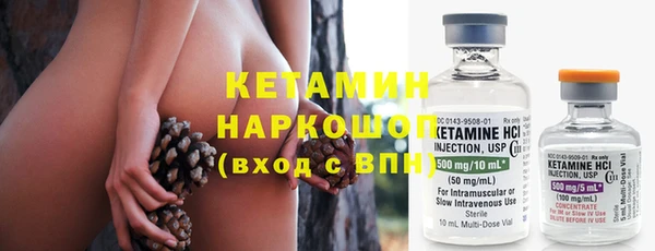 амфетамин Нязепетровск