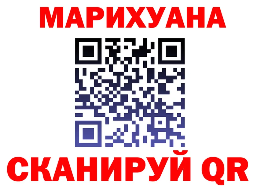 APVP СК ТОР дарк нет блэк спрут Вилючинск