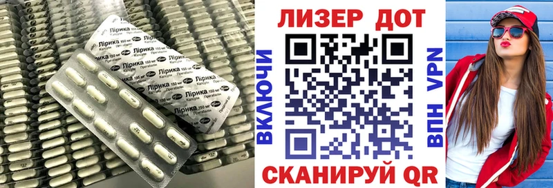 LSD-25 экстази кислота  Вилючинск 