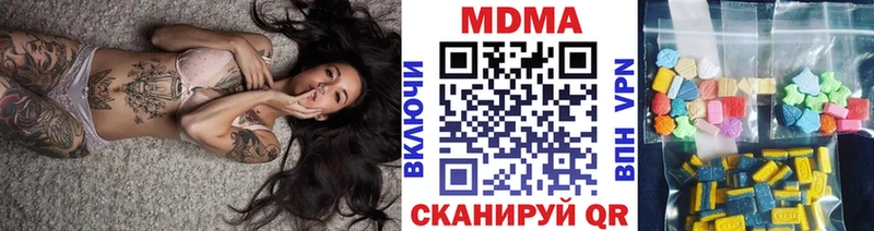 где продают наркотики kraken сайт MDMA Molly Вилючинск