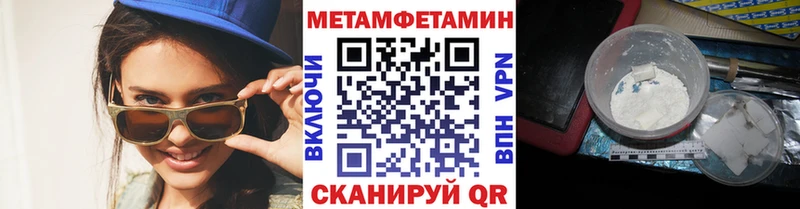 Первитин винт  наркотики  Вилючинск 