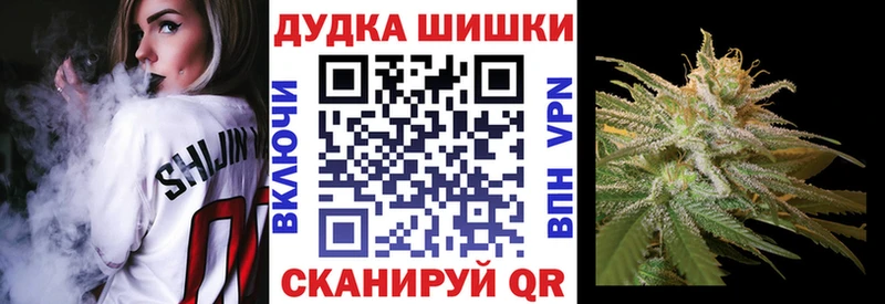 МАРИХУАНА тримм где можно купить Вилючинск